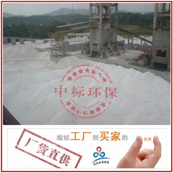 石英砂工厂生产石英砂滤料现场