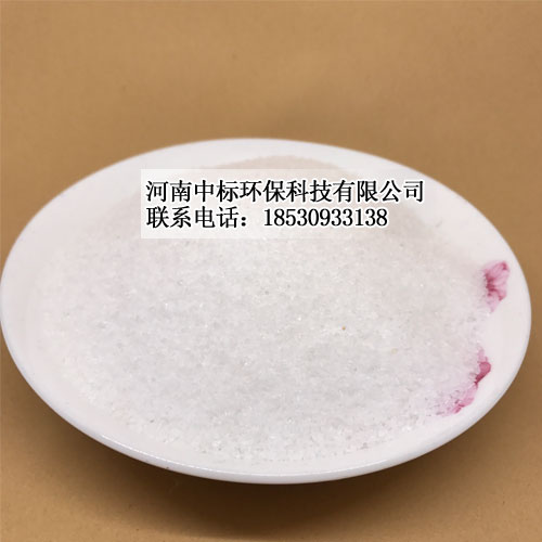 洗煤专用聚丙烯酰胺-河南中标
