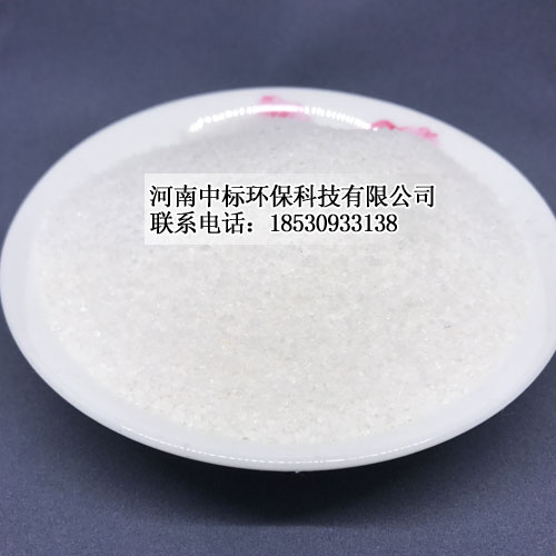 污水处理专用聚丙烯酰胺-河南中标