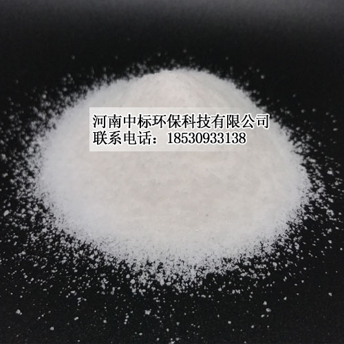 两性离子聚丙烯酰胺-河南中标