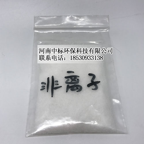 非离子聚丙烯酰胺-河南中标