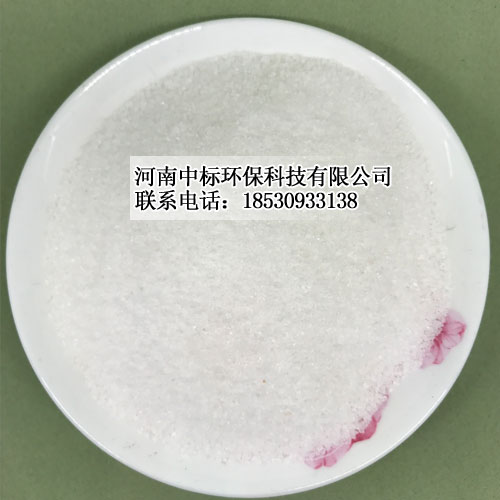 污泥脱水用聚丙烯酰胺-河南中标