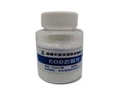 COD去除剂