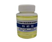 有机硫TMT-15